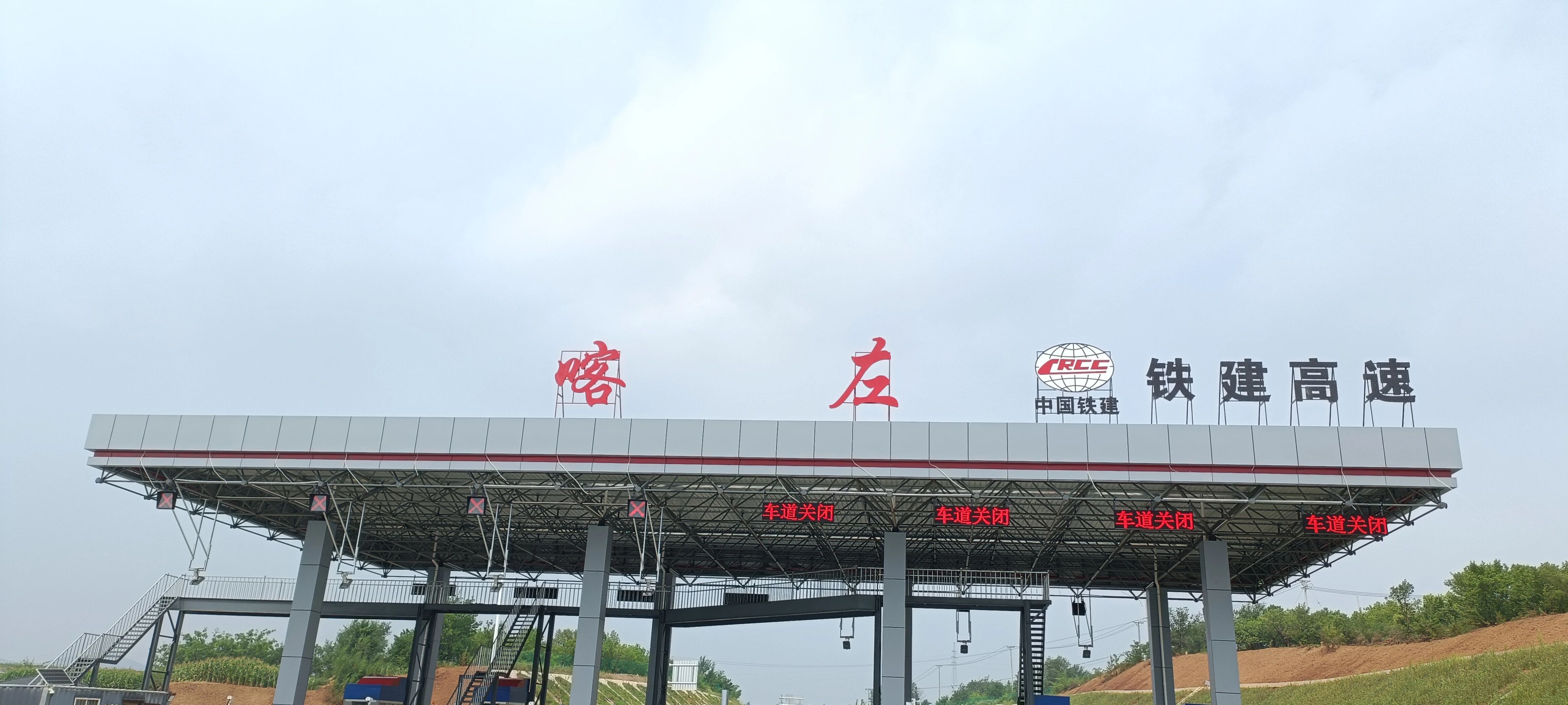 金秋項(xiàng)目巡禮｜電明科技助力凌綏、本桓寬高速建設(shè)紀(jì)實(shí)